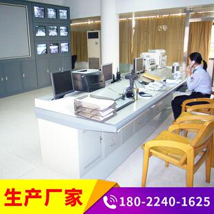 伍邦高端特制调度中心研判桌 监控室操作台WB-JY系列