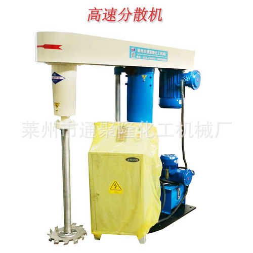 供应分散机配件分散盘 不锈钢高速分散机 水包油涂料多彩漆分散机