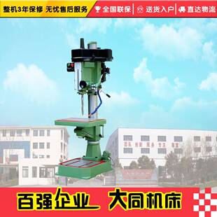 Z203深钻2床 深孔立式钻4床 圆柱孔立式钻床 圆柱Z24032深立钻