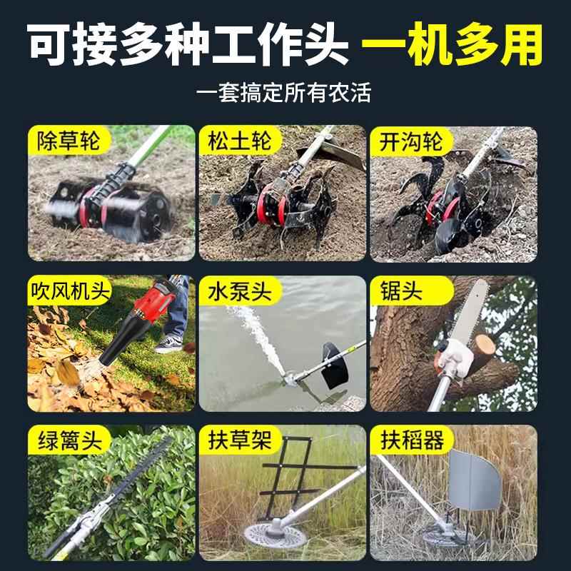 置割草刷动无大割机农电率用多能功充电负式灌揹机功锂电56492割