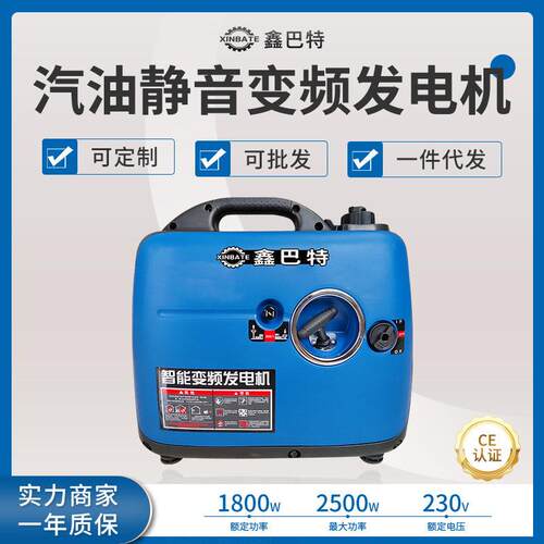 静音汽油变频数码手提便携式家用房车户外露营迷你1.8kw发电机组