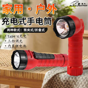 华升黑豹强光手电筒LED超亮充电一体防爆加油站化工厂应急照明灯