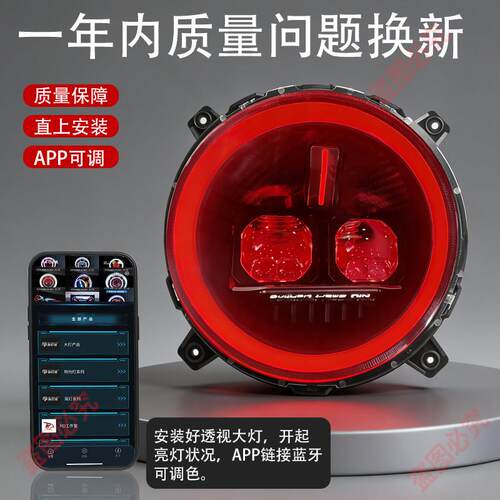 摩灯客大灯无损直上小牛FX风速/FXT/NX风速从天而降135瓦透镜大灯