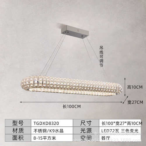 吊灯轻卧室水晶灯创意灯具餐厅新款大厅简约奢客厅灯感高级设计师