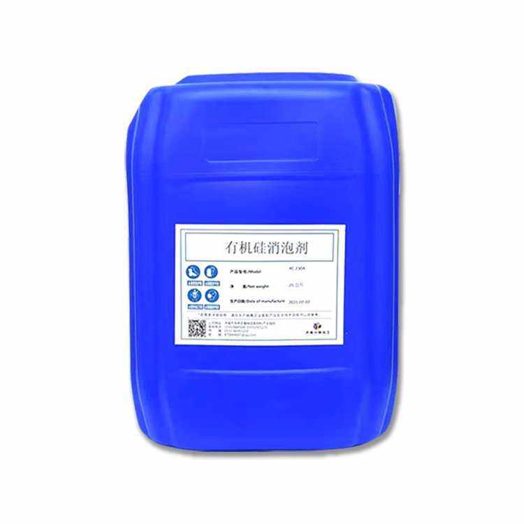 液体油漆工业油墨厂家粉沫消泡剂 水现货处理涂料电厂消泡剂造纸