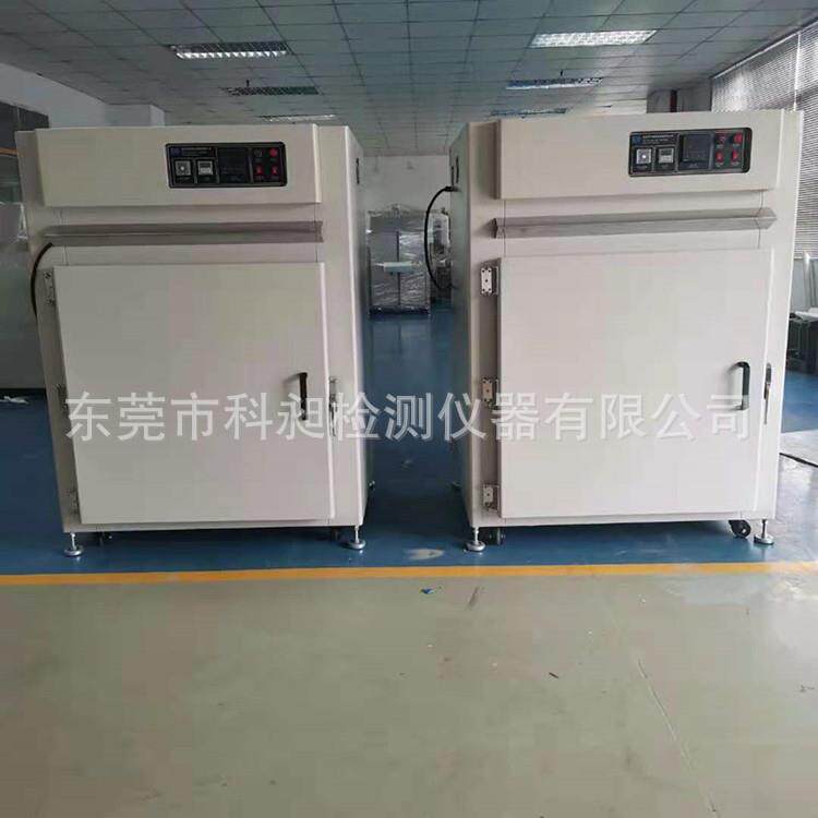 东莞厂家KQ-568L鼓风烘箱干燥箱 精密烤箱 运动器材热风循环烘箱