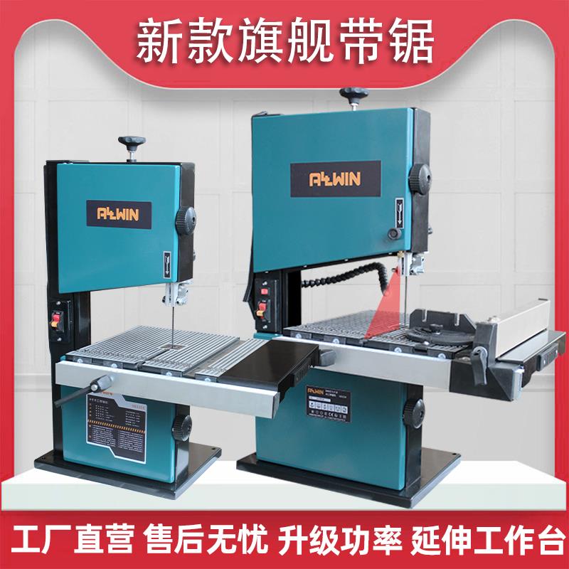 8寸9寸带锯机锯线机木工曲线锯台金木工造型锯属锯锯床电TES动式
