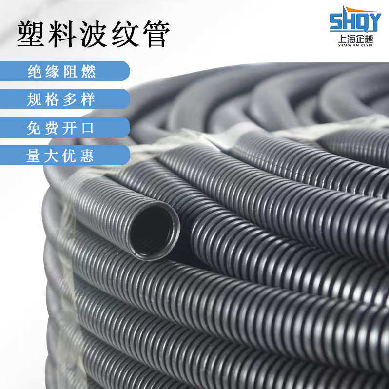 PE聚乙烯加厚塑料波纹软管电线缆保护套管汽车线束穿线管可开口,基础建材,PE管,淘宝优惠券,粉丝福利购,淘宝优惠卷