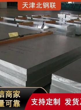 现货5052铝板激光切割折弯5754-H112铝板中厚可零切