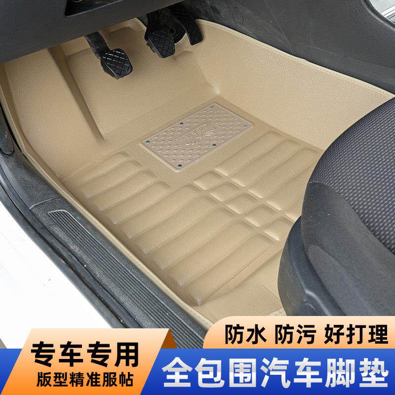 KIAK3专用K2福瑞迪K4赛拉图K5智跑KX3狮跑锐欧全包围汽车脚垫大