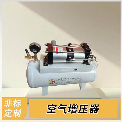 馨予气体压泵XY-WSA-2-6压力泵空气压泵空气压缩系统