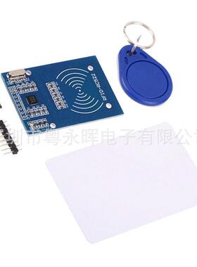MFRC-522 RC522 RFID射频 IC卡感应模块