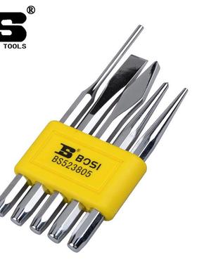 斯高硬度5套样冲中心冲钎头BS523805钳工钻孔打眼波中心定件位冲