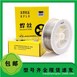 ERNiCr-4镍基合金焊丝ERNiCrMo-4盘丝0.8/1.0/1.2/1.6mm