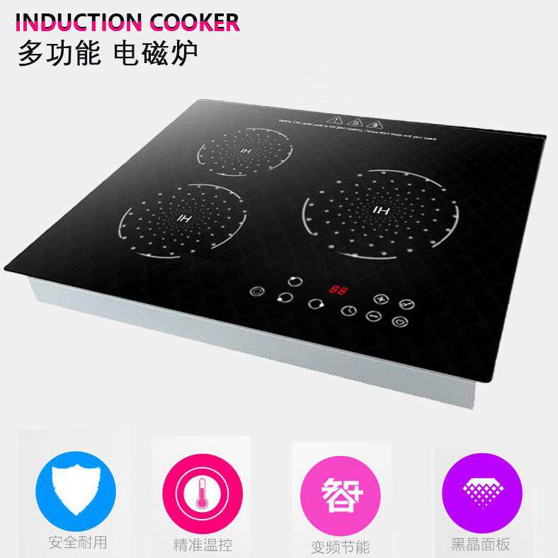 新款大功率商用家用光波炉整微晶板电磁炉智能三头组合灶可供出口