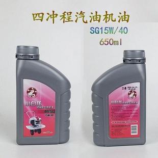 小白龙微耕机配件昂立威机油农机配件大全天马系列发动机专用机油