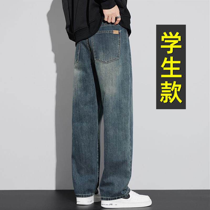 青少年秋季牛仔裤子男孩初中高中学生宽松休闲春秋大童直筒长裤子