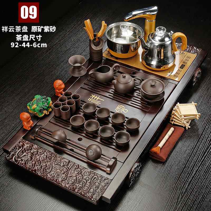 正品具套装家用整套约紫砂夫茶茶功台茶道喝茶杯陶简瓷全自动实木