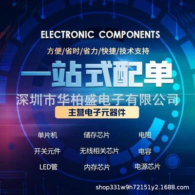 STM32F405RGT6 LQFP-64 168MHz 1024KB 微控制器单片机原装现货