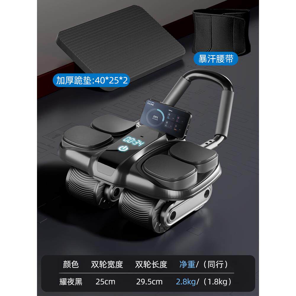 正品美腹国-F款T/新四轮健轮自动回弹2M025收腹部运动练健腹轮卷