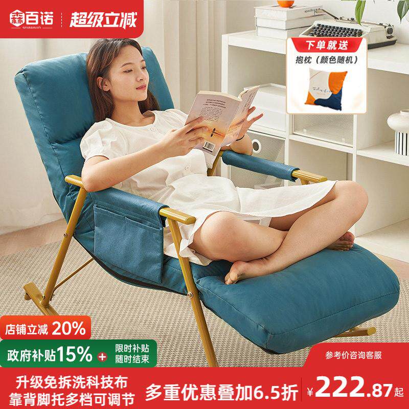 摇椅家用阳台休闲摇摇椅大人网红款北欧现代客厅懒人沙发轻奢躺椅