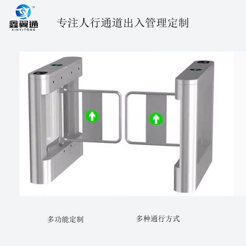 人行通道摆闸博物馆计数门禁吞币翼闸三辊闸门禁机速通门校园闸机