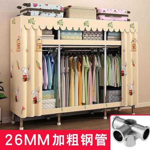 2025衣柜卧室家用出租房用简易组装布衣柜加厚全钢架结实耐用衣橱