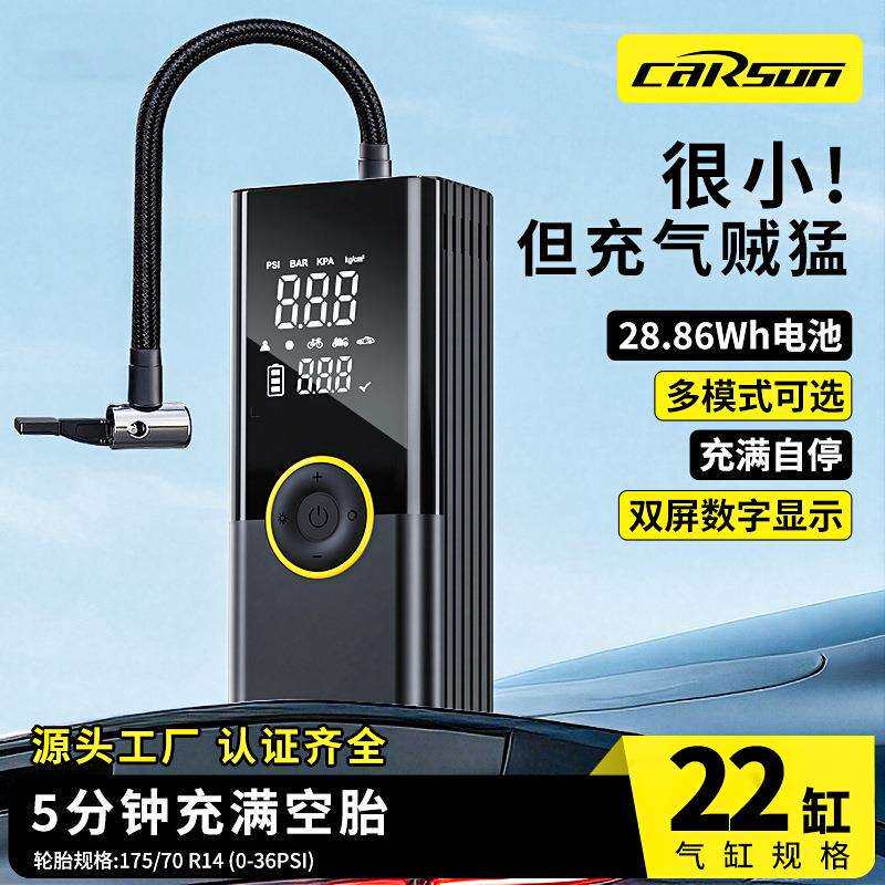 汽车轮胎充气泵无线车载气压胎压检测智能数显充气泵便携SUV电瓶
