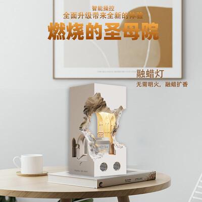 VKOD维克达嵌入式石膏壁灯卧室床头台灯融蜡灯走廊墙角内嵌氛围灯