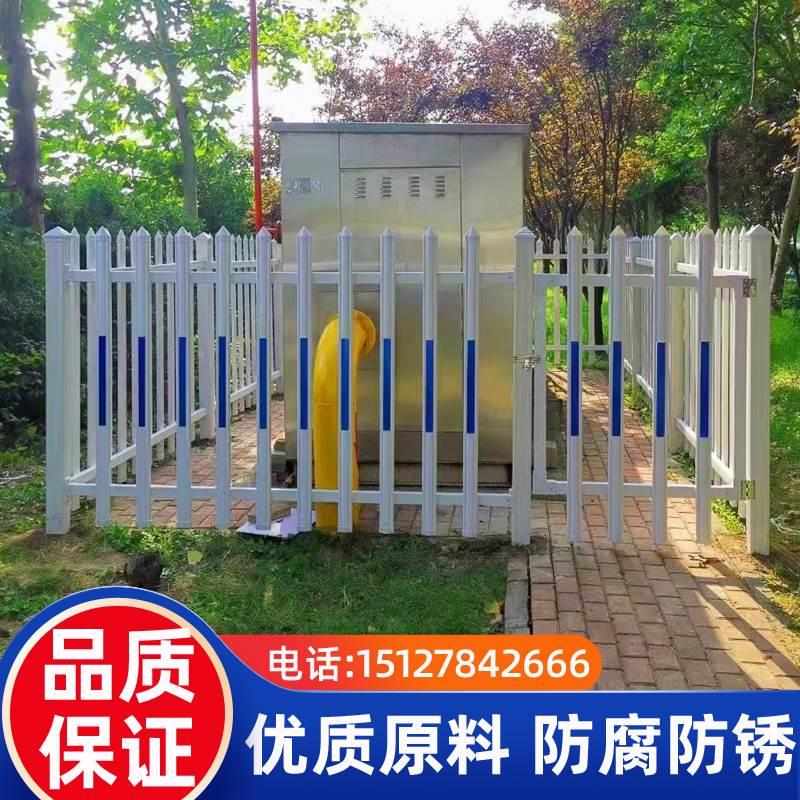PVC塑钢围墙护栏变压器院墙防护围栏栅栏小区幼儿园隔离栏杆户外*