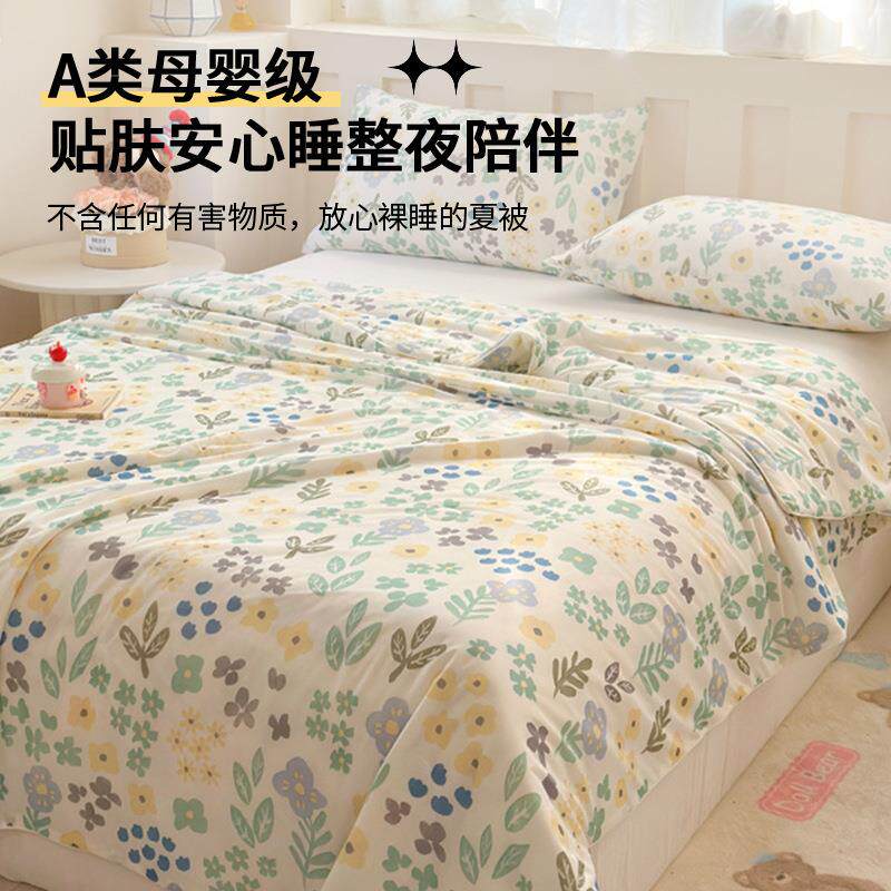 夏季凉感冰丝夏凉被空调被单双人薄款被子学生宿舍夏被可机洗水洗
