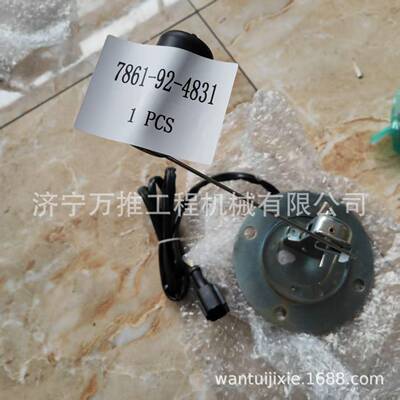 装载机WA470 380 燃油传感器 7861-92-4831