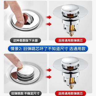 跨境下水器弹跳芯洗面盆洗手脸盆池台盆通用铜芯按压式 漏水塞