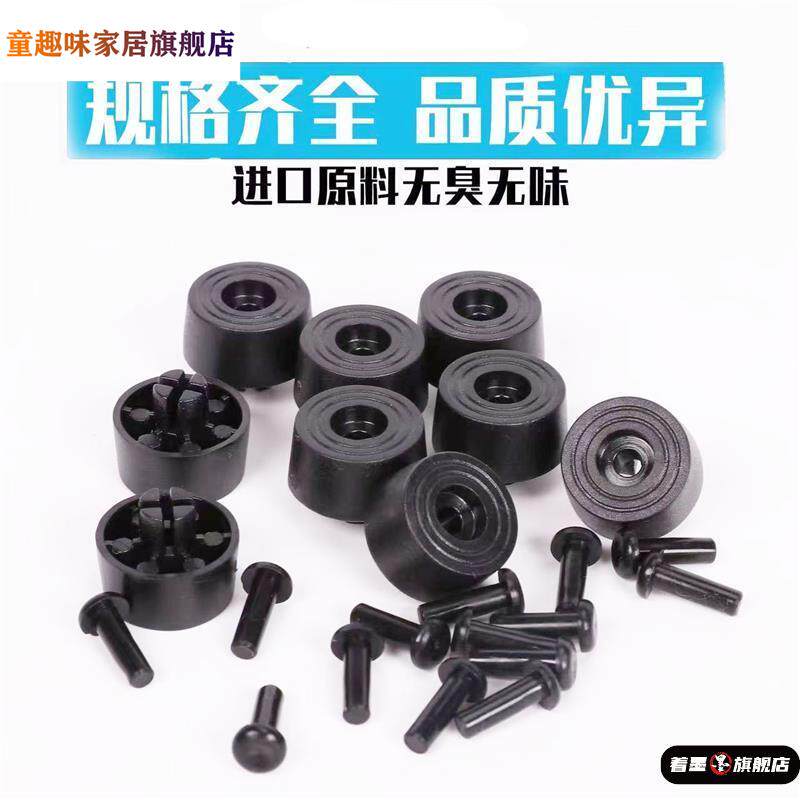 电脑机箱脚垫卡扣式托架脚垫橡胶垫调节螺丝桌凳减震机脚