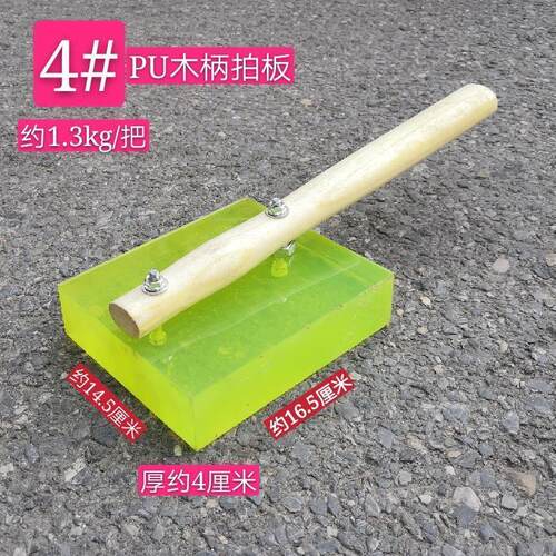 牛津拍板地砖瓷砖拍瓷砖拍打橡胶板贴瓷砖工具板地砖牛筋拍打板!