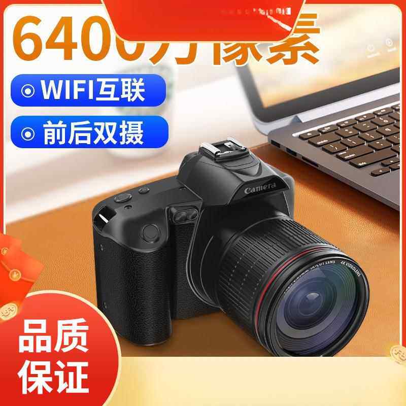 微单旅游数码相机单反万学生入门级照相机高清高像素