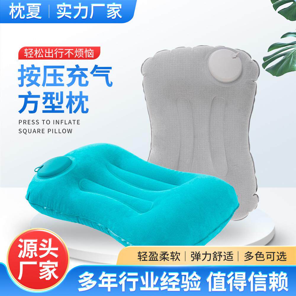 充气枕旅行办公午睡PVC按压式充气方型枕便携收纳枕头可折叠枕