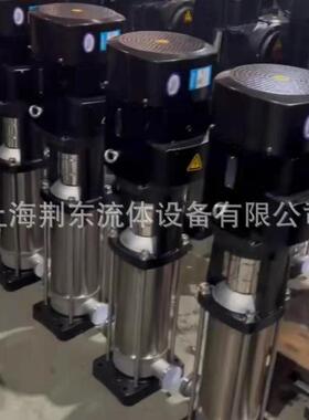 现货供应QDLF轻型冲压泵50CDLF12-80不锈钢多级离心泵热水循环泵