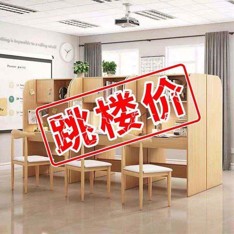 需定制自习室学习桌沉浸式隔断桌椅自习桌考研桌子单人封闭式共享