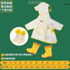 男童岁儿童_全身幼儿园雨衣5一体女童6雨披雨伞雨衣4宝宝3透明2。