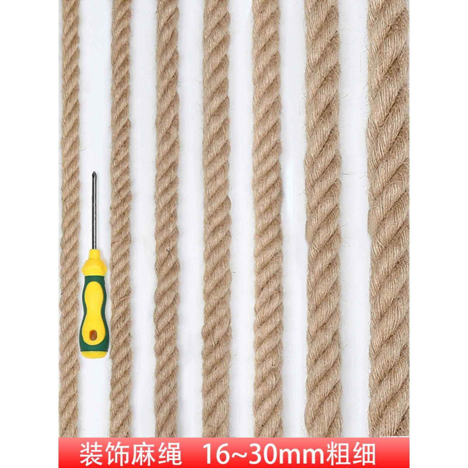 正品8-60MM粗麻绳绳子耐磨捆绑绳麻绳装饰品手工编织绳晾衣绳拔河,居家布艺,绳子,淘宝优惠券,粉丝福利购,淘宝优惠卷