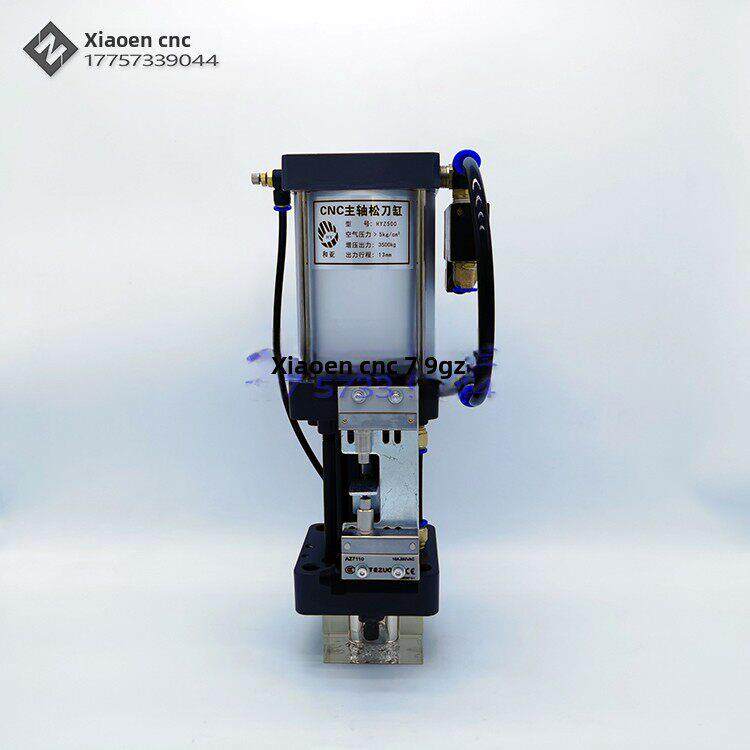 正品合亚数控主轴松刀缸加工中心加压刀缸Hyz500 3500/4500kg