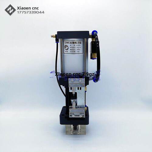 正品合亚数控主轴松刀缸加工中心加压刀缸Hyz500 3500/4500kg