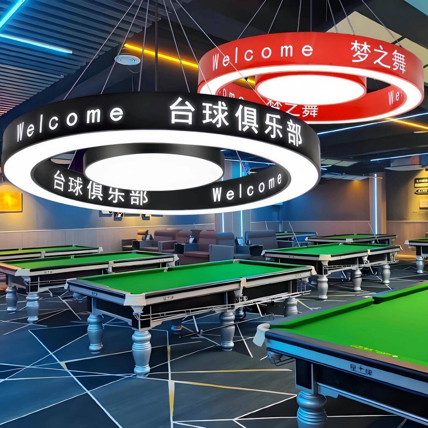 台球厅气氛灯镂空logo健身房理髲店服装店商场大厅圆形侧发光吊灯