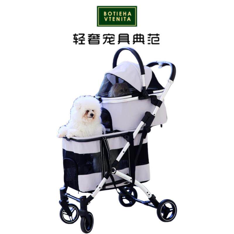 BOTANSA VRETHA&BV宠物推车轻便可折叠分离外出宠物手推遛狗