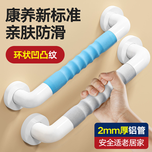 卫生间扶手老人安全把手浴室防滑助力栏杆厕所马桶拉手起身辅助器