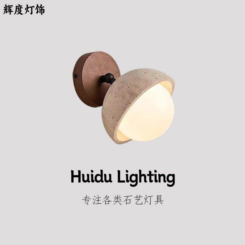 中古风丹麦花苞壁灯复古奶油卧室床头墙灯镜前灯客厅过道楼梯灯具