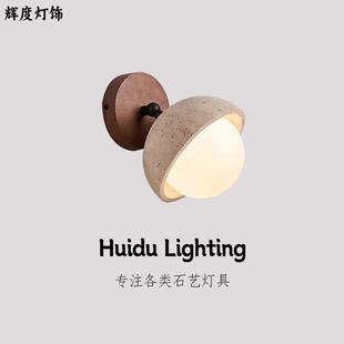 中古风丹麦花苞壁灯复古奶油卧室床头墙灯镜前灯客厅过道楼梯灯具