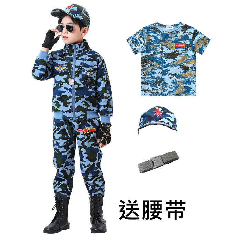 儿童蓝色迷彩套装春秋款男女童野战特种兵演出军训服纯棉外套