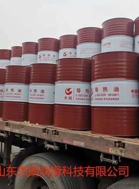 供应长城QC320导热油，长城导热油合成导热油传热油合成冷煤